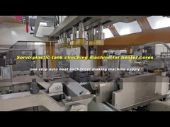 دستگاه گیره مخزن پلاستیکی هسته بخاری خودرو / ماشین، دستگاه چین دار مخزن پلاستیکی